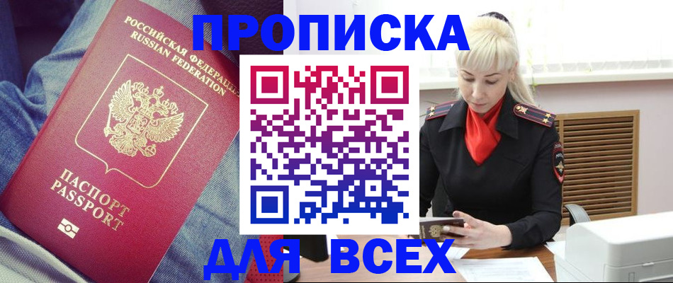 форма 3 в Емве