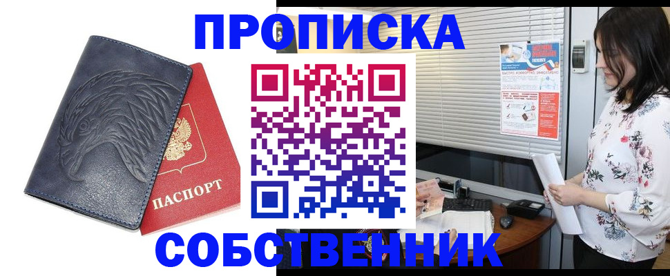 регистрация для дет. сада в Емве